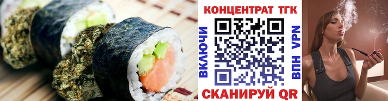 Cannafood конопля  наркота  Томмот 