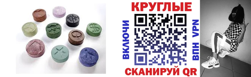 купить   Томмот  Экстази 250 мг 