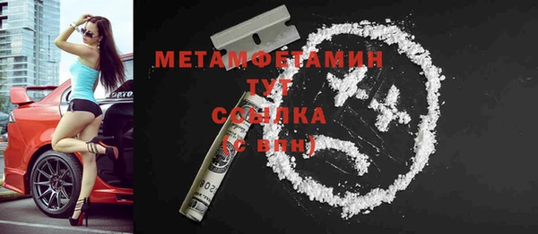 jwh Бородино