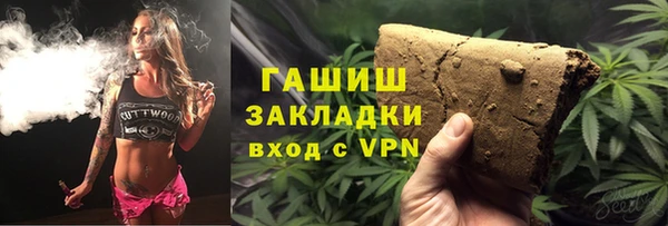 мефедрон VHQ Бугульма