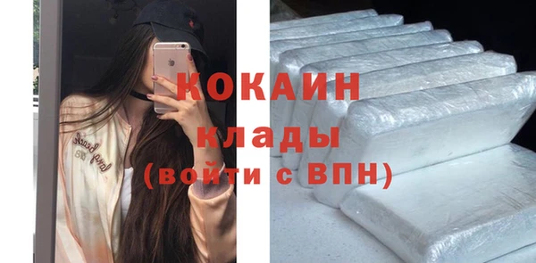 MDMA Бронницы