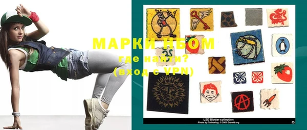 MDMA Premium VHQ Рославль