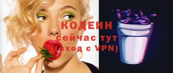 мефедрон VHQ Бугульма