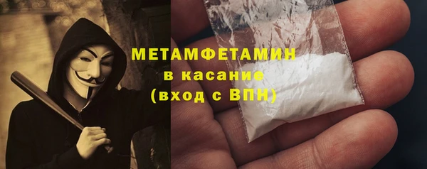 MDMA Бронницы