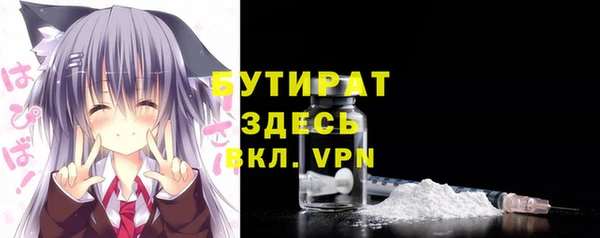 мефедрон VHQ Бугульма