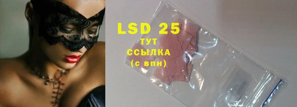 MDMA Бронницы