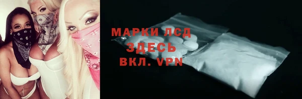 MDMA Бронницы