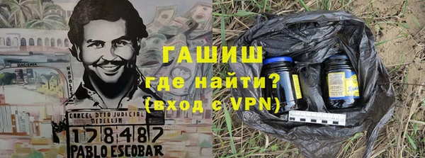 MDMA Бронницы
