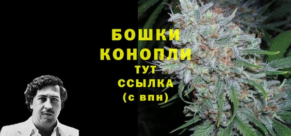 мефедрон VHQ Бугульма