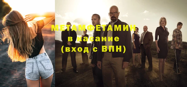 мефедрон VHQ Бугульма